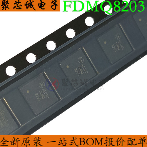 FDMQ8203 MLP-12 丝印FDMQ8203 场效应管芯片 原装正品