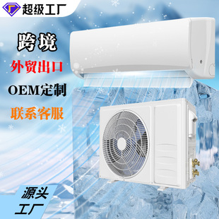 �羳���Q����ȫӢ�ķ��wʽ��C���ÿ��{220v-50hz/9000BTU1HP