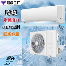 跨境外贸出口全英文分体式挂机家用空调220v-50hz/9000BTU1HP