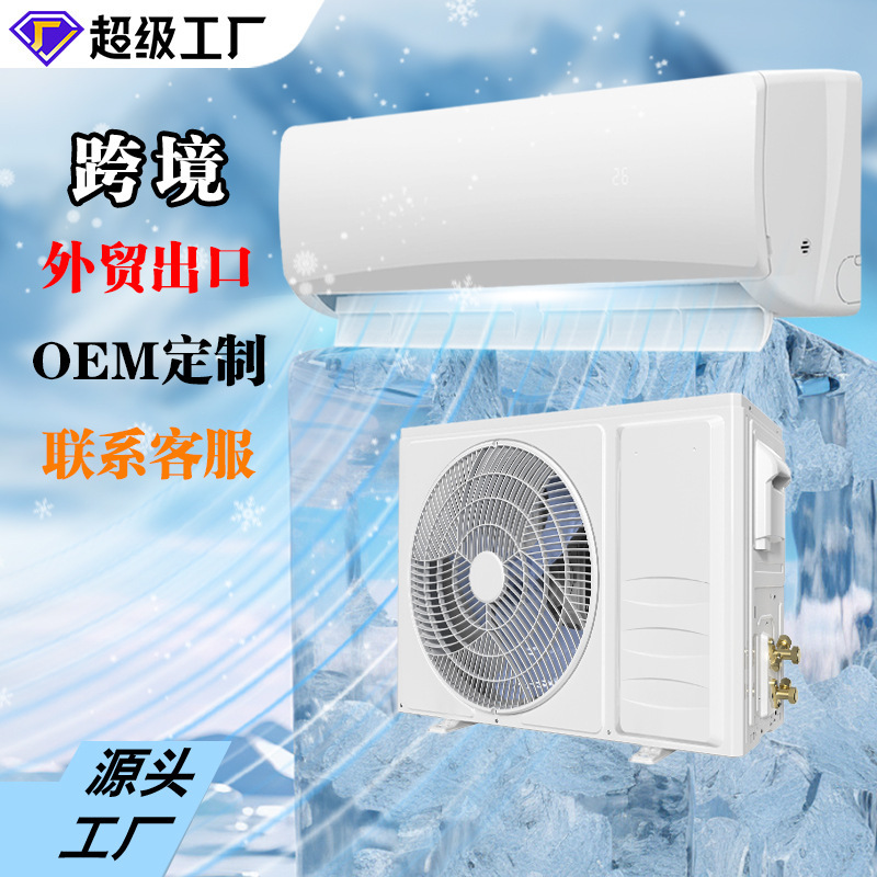 Cross-Border Export Foreign Trade 3 Hp/24000 Btu Fully English-Language Inverter Single Cooling and Heating Split Wall-Mounted Air Conditioner