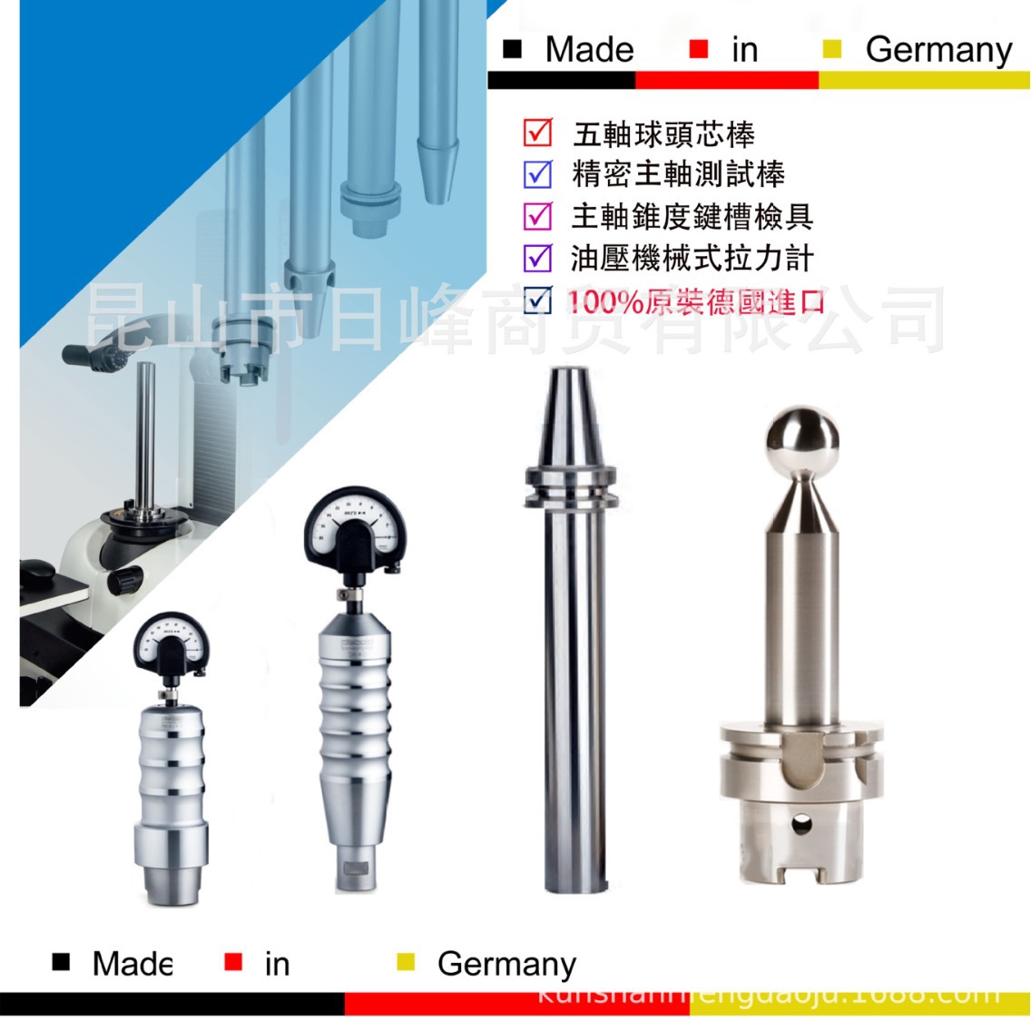 76.785.063戴博主轴拉力计HSK63A Diebold主轴拉力计HSK63A/C/E