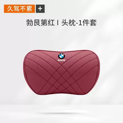 Headrest | Pillows, Neck Pillows, New 5 Series, 3 - bmw-nappa-leather-burgundy-red-headrest-1-piece