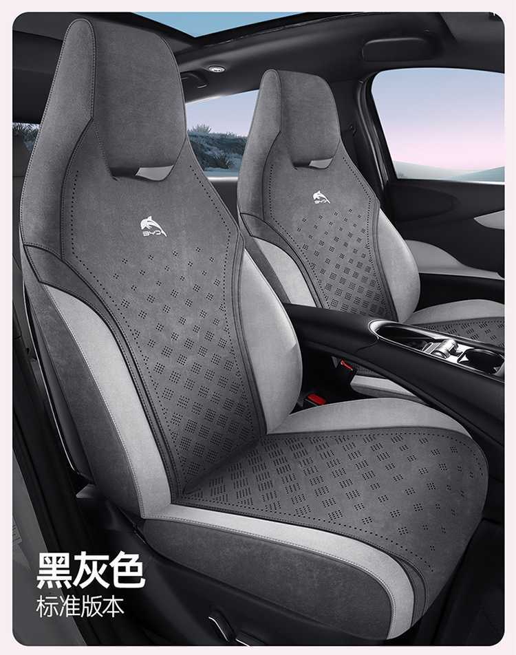 202526 BYD Dolphin seat covers, full coverage, all-season special seat covers, 25 models, intelligent driving version, Dolphin car seat cushions