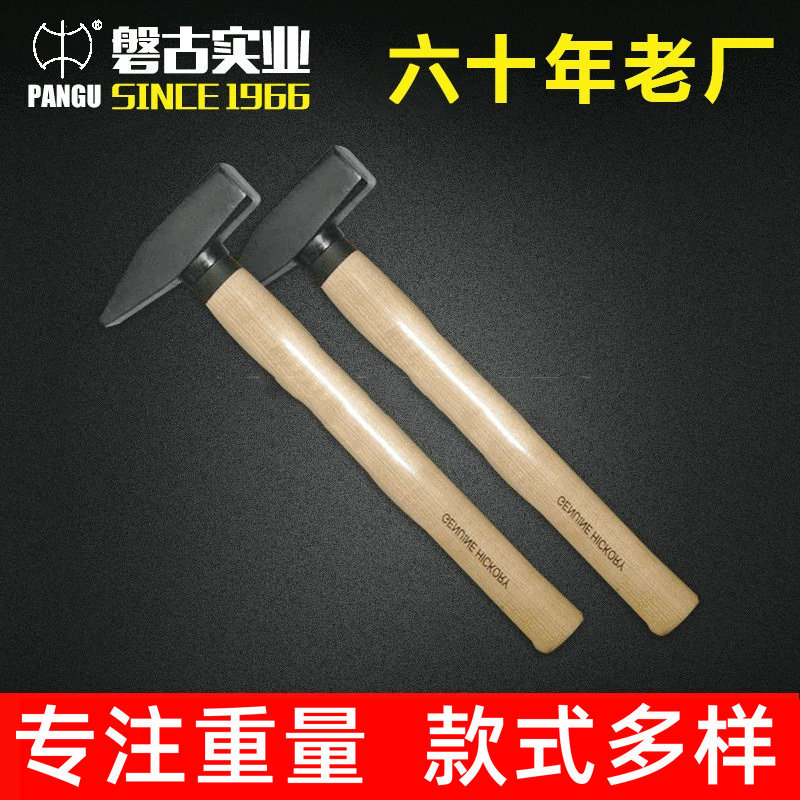 木柄羊角锤 桃木柄高碳钢羊角锤子 羊角锤木柄 日用五金工具制品