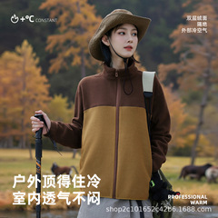 2025秋冬新款女士双面拼接摇粒绒外套户外运动立领百搭保暖抓绒衣