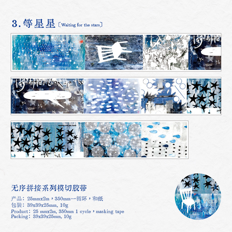 Yanji y cinta troquelada de papel serie de empalme desordenada multiestilo cuka material decorativo cinta adhesiva