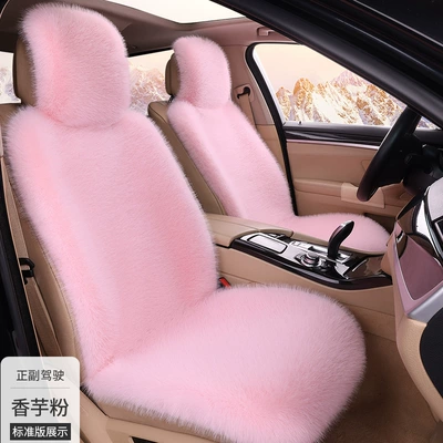 Full Cushion Winter Wool Cushion — Seat cushion, seat cover - taro-powder-driver-and-passenger-standard-version