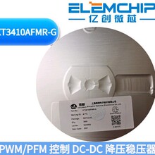 AP921X  原装正品