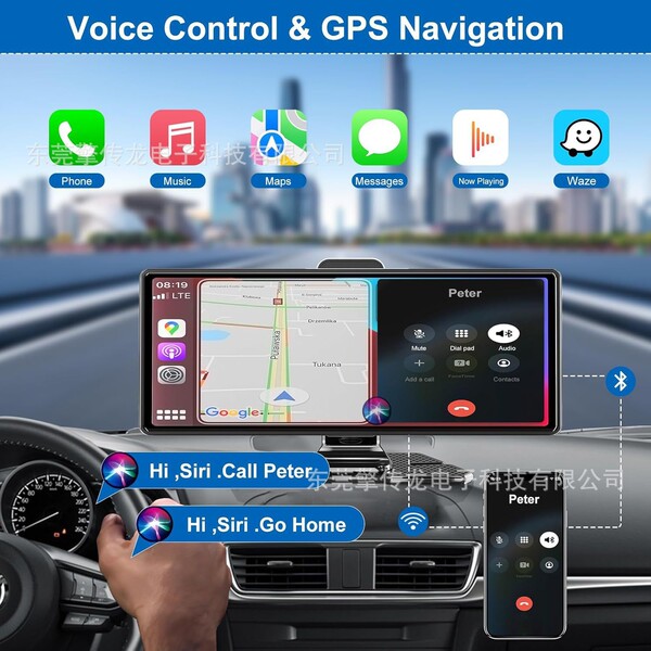 10.26-inch Carplay car navigation machine car reversing image front…
