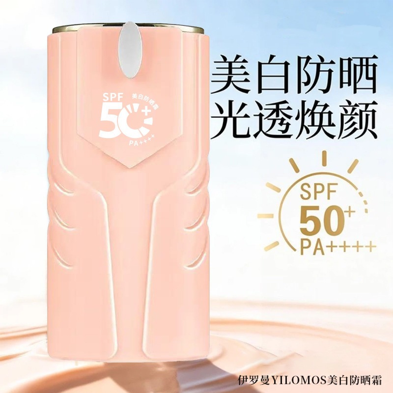 Fabricante de ventas en caliente de protector solar blanqueador 377 alto protector solar no blanco falso, no frotar barro blanqueador protector solar en caliente image 1