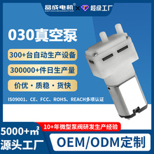 Դ�^�S��030΢����ձ� �۲���Ħ���o������� ���^�x늄Ӹ�Ĥ��