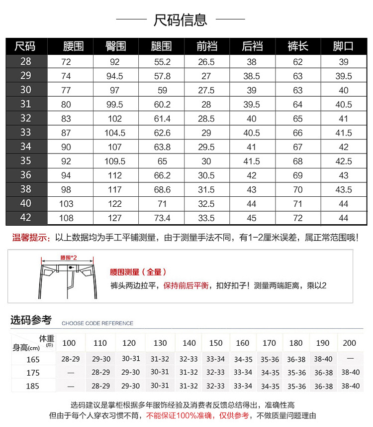 夏季薄款七分裤男直筒男装牛仔短裤弹力修身夏天青年中裤批发马裤详情4