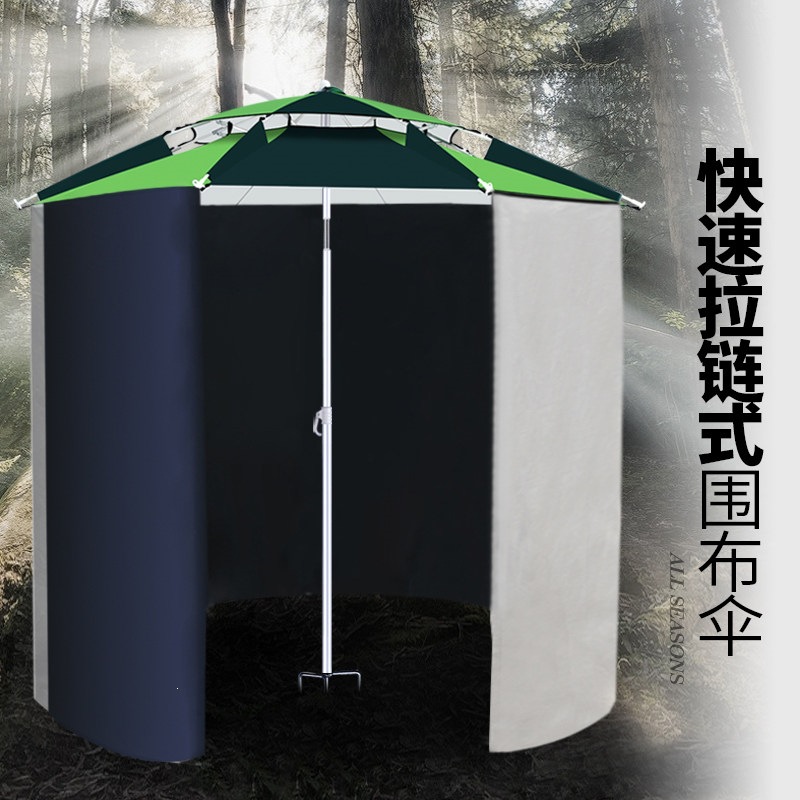 Fishing umbrella with universal rainproof cover, fishing tent, sunshade umbrella, foldable sun protection apron, large fishing umbrella, thickened fish umbrella