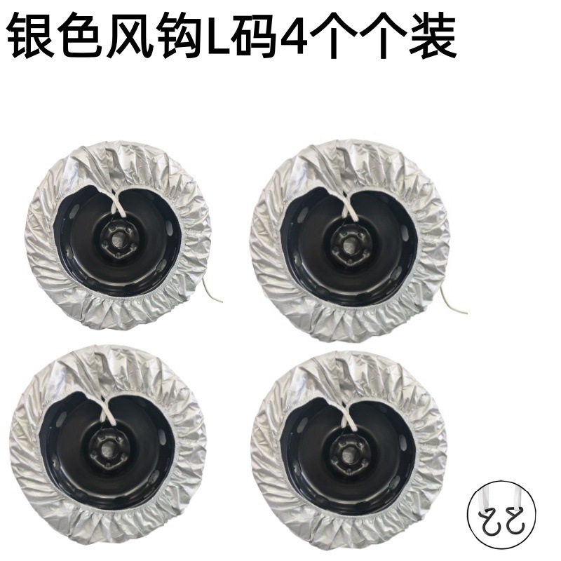 Cross-Border Car Tire Cover Windproof Hook Universal Tire Cover 190t Polyester Taffeta Sun Protection Waterproof Spare Tire Cover