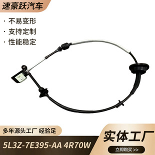 5L3Z-7E395-AA4R70W�����ͺ�F-150�Q���������l׃����Q������