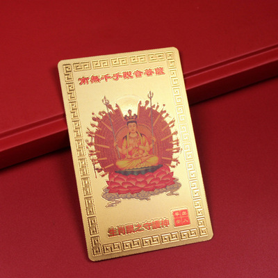 新款八大守护神十二生肖卡随身佩戴手机桌面书签景区卡片批发代发|ru