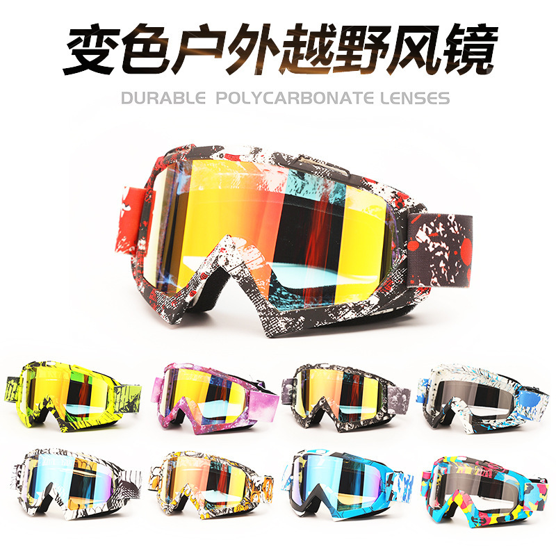 In-Stock Camouflage Goggles, Cycling Gear, Off-Road Riding Glasses, Motorcycle Goggles, Ski Goggles, Wind and Sand Protection In-Stock Camouflage Goggles, Cycling Gear, Off-Road Riding Glasses, Motorcycle Goggles, Ski Goggles, Wind and Sand Protection