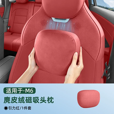 Suitable for Aito M6 Car Headrest - suitable-for-wenjie-m6-magnetic-headrest-gravity-red