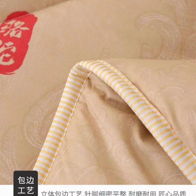 Keep warm duvet, bedding