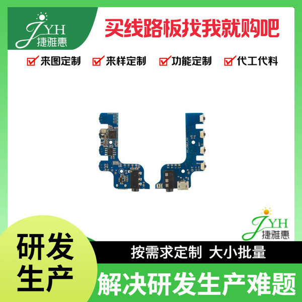 Mechanical light motherboard with high temperature resistance 125°C…