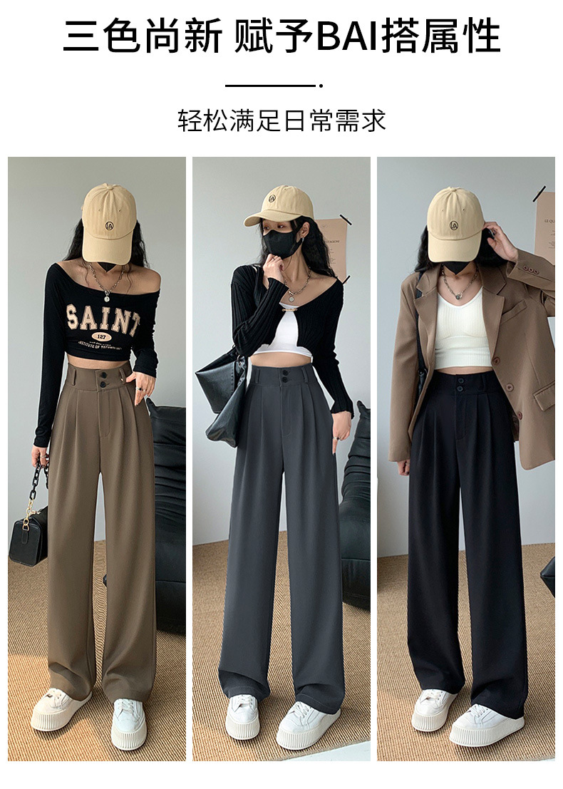 High-waisted wide-leg pants for women 2023 Spring and autumn: Loose and slimming straight-leg pants with a drape, floor-length pants, double-button casual suit pants pic 6