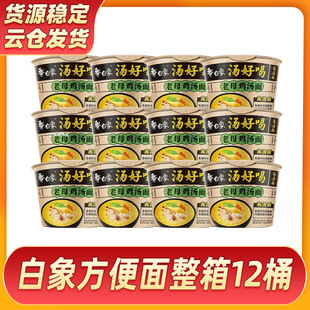 ���󜫺ú�12Ͱ�b�������i�����u��ζ���✫ζ�_����ţ������l