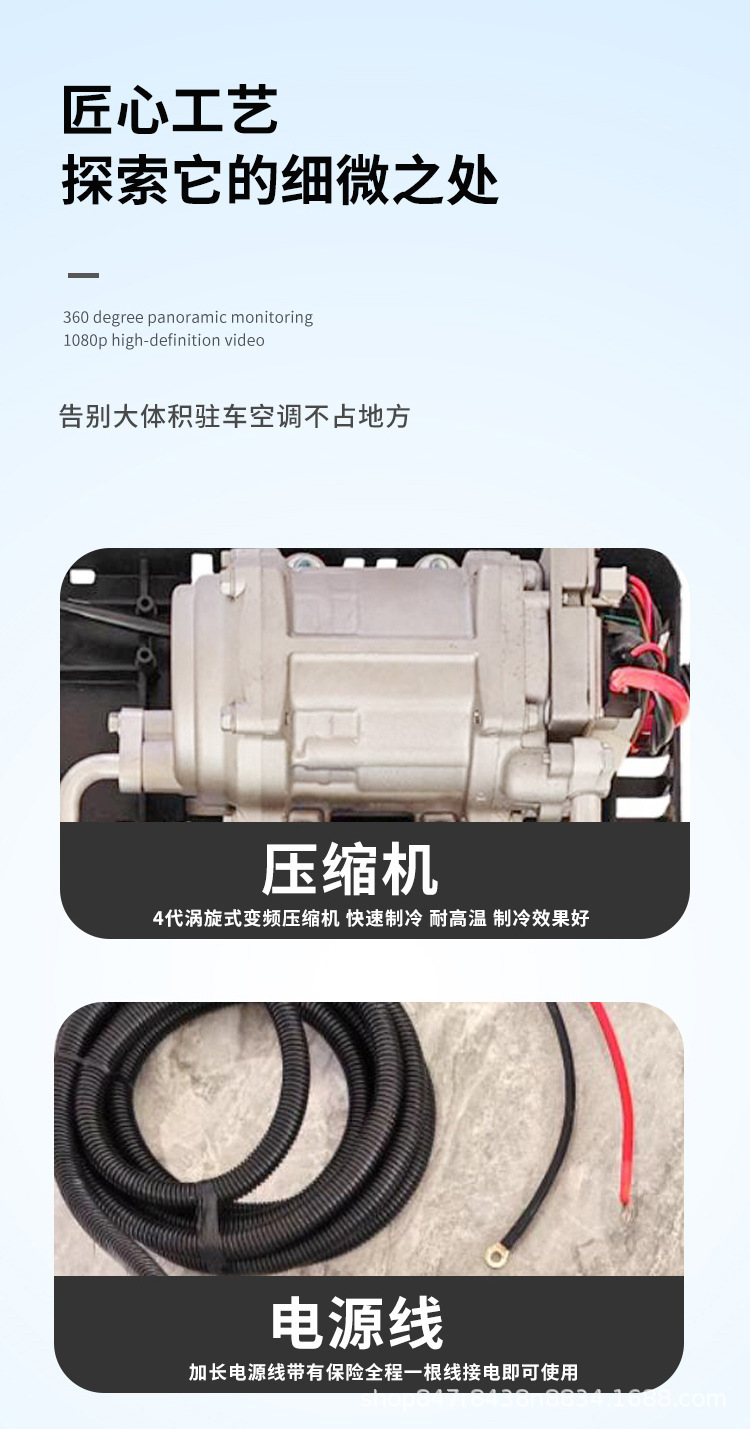 New Product Wholesale Export 48V60V72V Electric Tricycle Heating and Cooling Air Conditioner All-In-One Machine 12V24V Parking Air Conditioner
