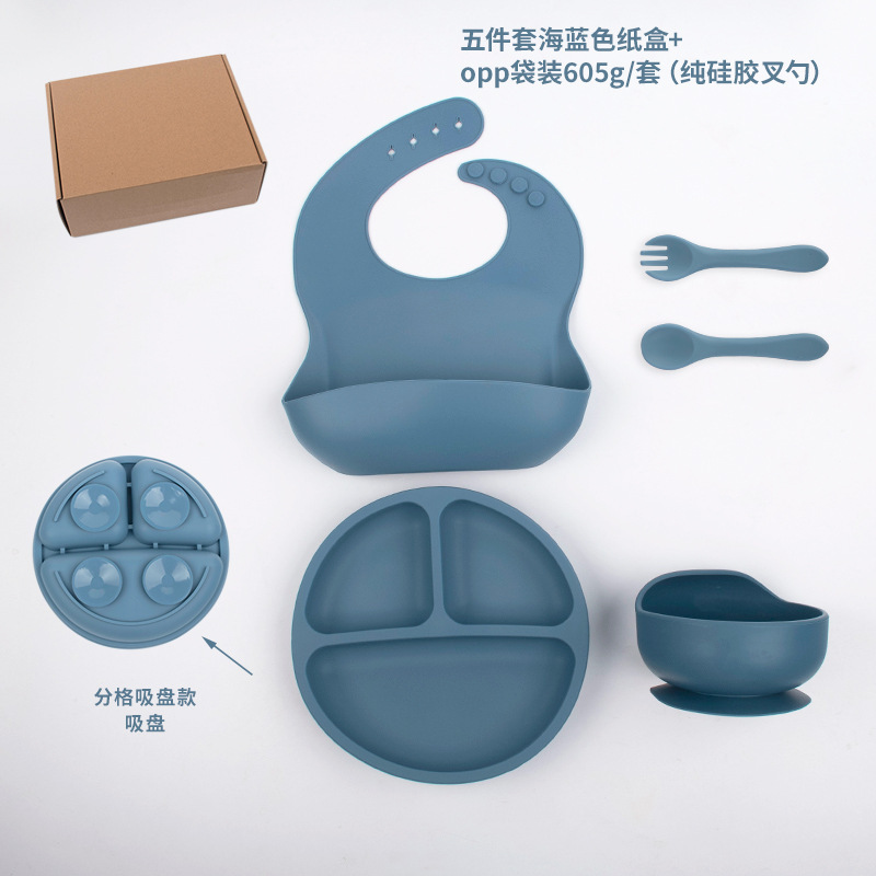 다크블루 스마일리 페이스 디너 플레이트 순수 실리콘 5종 세트 + 비행기 상자 DM-105-39