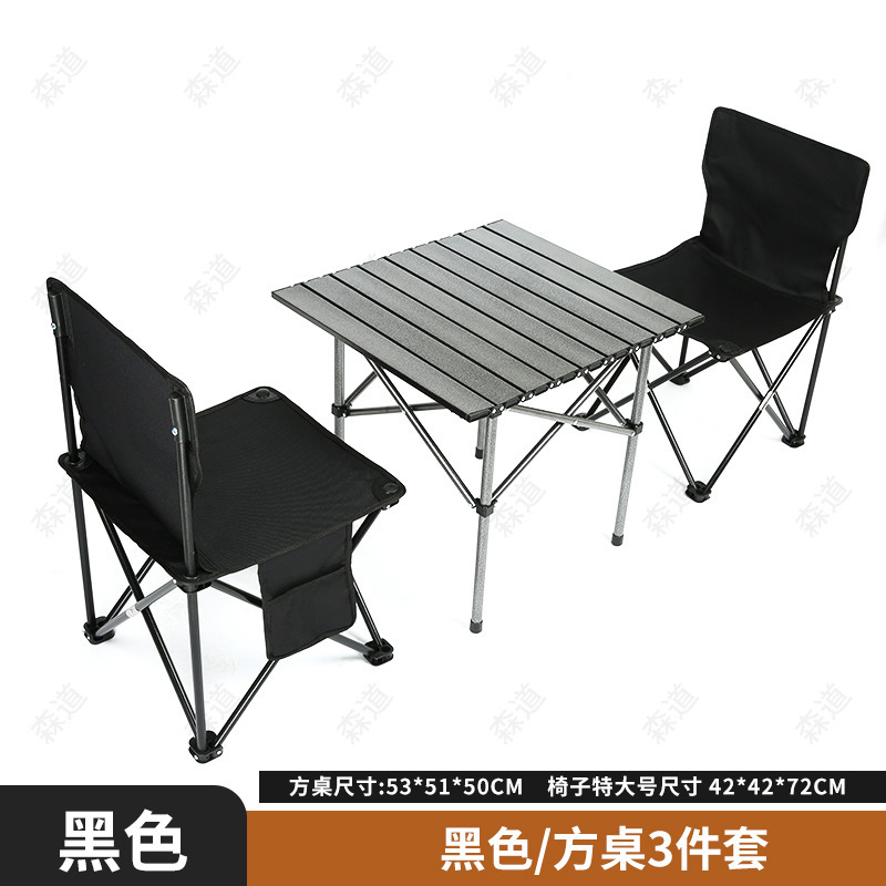 블랙 사각 테이블 + 블랙 특대 스툴 2개