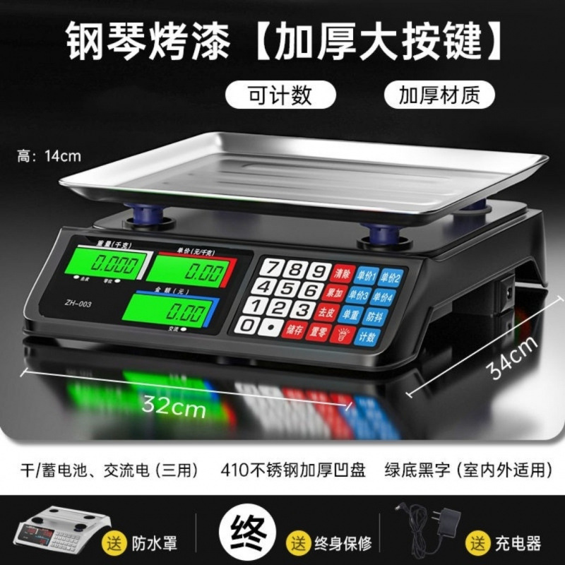 業務用小型電子スケール、果物、野菜の販売、露店、キッチンなどに使える家庭用電子スケール|undefined