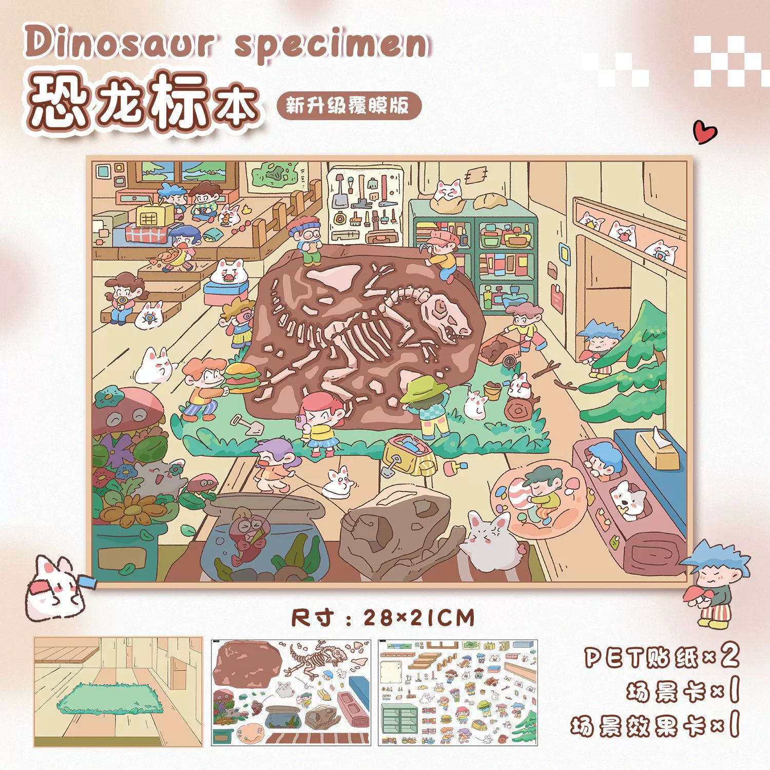 Big sticker, three dimensional stickers, 3D, scheduler