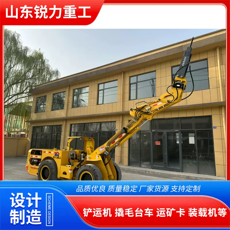 矿用撬毛台车性能稳定转向灵活XMPYT-36.8/550煤矿全液压撬毛台车