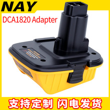 ���Dewalt DCA1820�늳��m����18V����늳�20V늄ӹ�����늳�