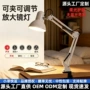 长臂美甲护眼定制台灯