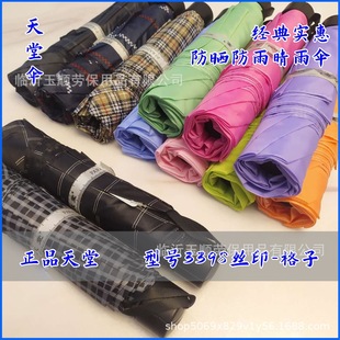 �������339S�zӡŮʿ����������ʿ���ۂ����l�ۯBС���������