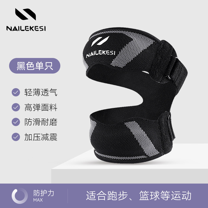 Saltar la cuerda rótula cinturón de protección de la rodilla Deportes especiales de las mujeres corriendo profesional de fijación conjunta Cinturón engranaje de protección doble capa