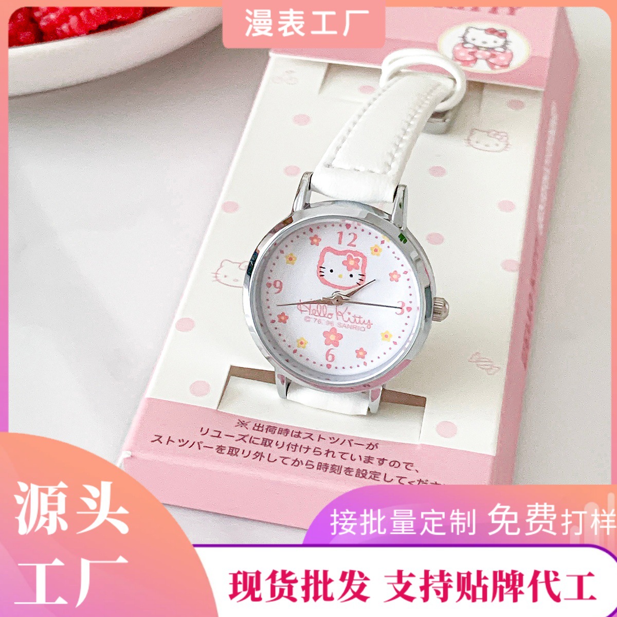 Kt New Style Fresh Casual Women's Leather Strap Watch Wholesale Xiaohongshu Popular Versatile Student Exam Watch