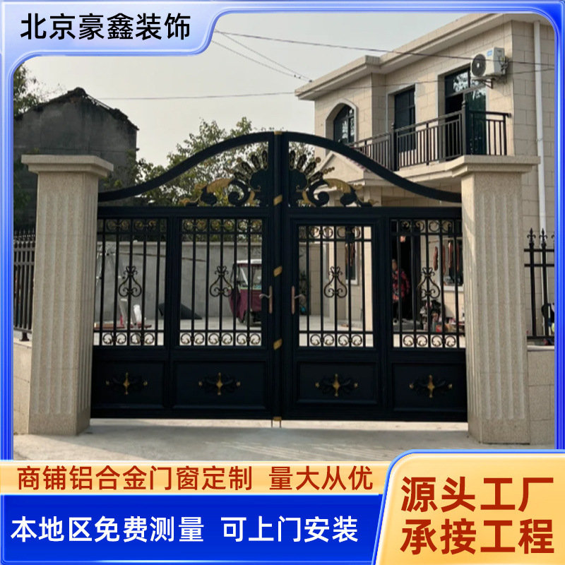 Beijing Factory Wrought Iron Gate Rural Self-Built House Villa Large Door Outdoor Stainless Steel Gardening Door Aluminum Art Door Beijing Factory Wrought Iron Gate Rural Self-Built House Villa Large Door Outdoor Stainless Steel Gardening Door Aluminum Art Door