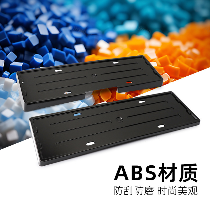 适用于SU7/SU7Ultra全包车牌框牌照框新能源电车牌照保护边框配件|undefined