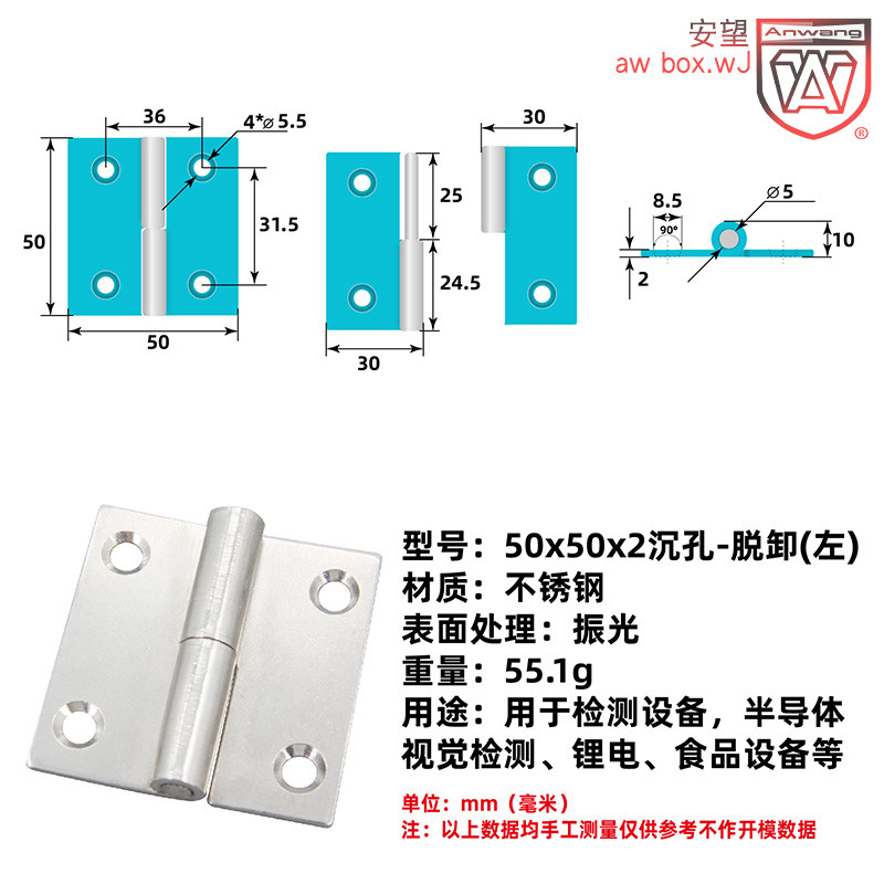 AW Anwang serie de bisagras estampadas engrosadas bisagras de gabinete eléctrico bisagras plegables industriales de servicio pesado image 13
