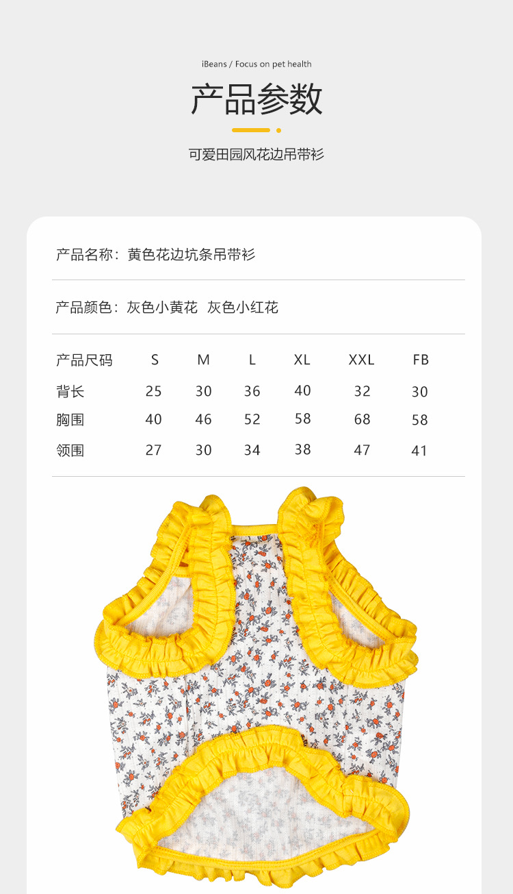 详情6.jpg