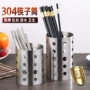 家用304快子不锈钢筷子筒