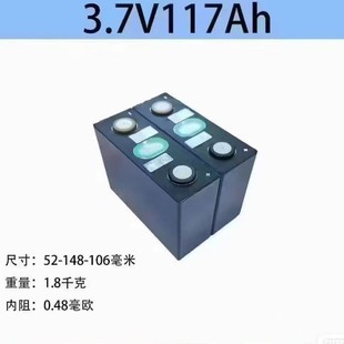 ȫ����3.7V��Ԫ117AN�X�����w���������늳�