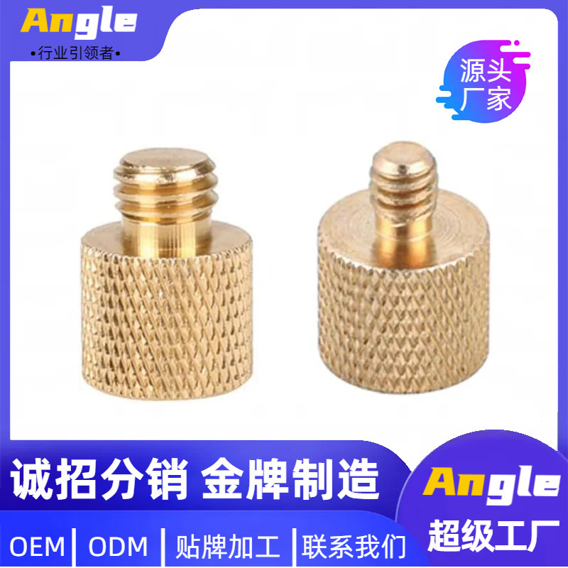 The new product 1/4 to 3/8 camera screw 3/8 to 1/4 rotation screw…