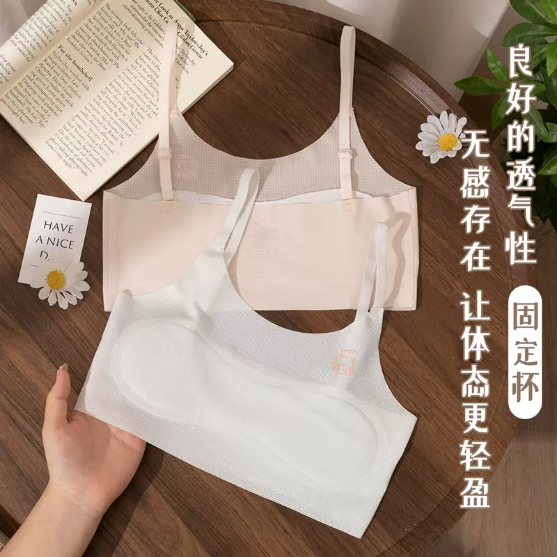 7-14岁女童内衣小学初中发育期背心冰丝无痕内衣女孩文胸夏季薄款