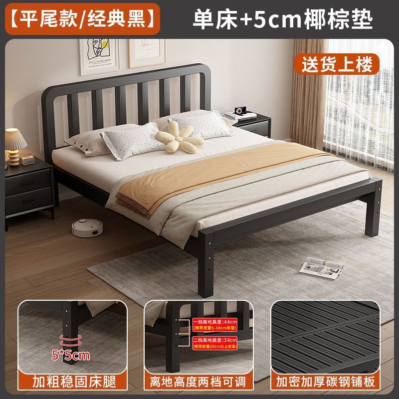 铁架床出租屋特厚加厚铁床组装铁艺床加粗加厚铁床卧室轻奢简易床|undefined