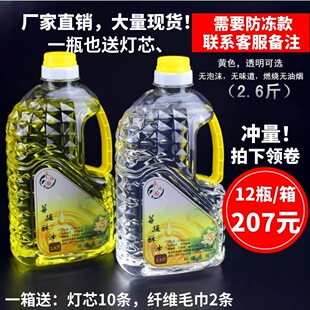 ����ͭh���o��Һ�w���͸����͹����ǰ�������͟�2L����Դ����