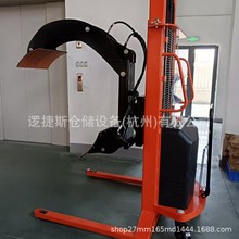 手推式抱夹车半电动夹抱车卷料油桶叉车抱夹机圆环卷膜堆高翻转车