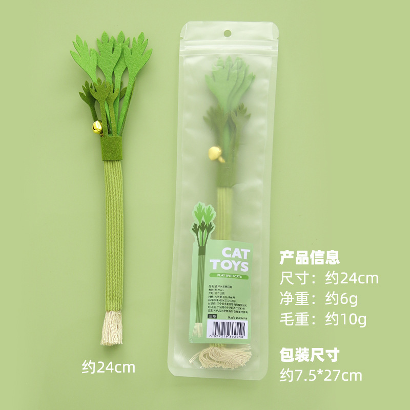 新しい木製タデネギ猫のおもちゃ卸売模擬野菜噛みつき防止自己楽しい歯ぎしり面白い猫ペット用品|undefined