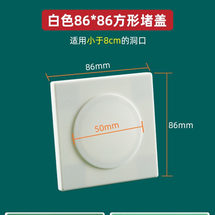 Agujero de la pared cubierta decorativa cubierta fea grifo tubo que cubre aire acondicionado agujero de llenado agujero redondo split tapa del agujero del enchufe